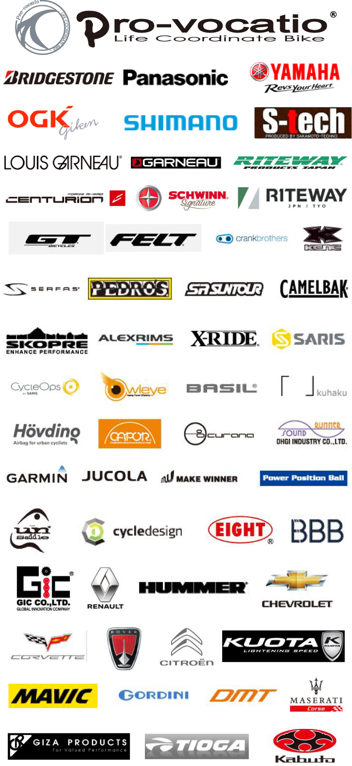 サイクルショップ自転車BOX取扱メーカー・ブランド オリジナルブランド プローウォカティオ ブリヂストン パナソニック ヤマハ サカモトテクノ シマノ OGK ルイガノ ライトウェイ