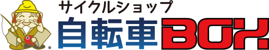サイクルショップ自転車BOXの総合サイトです。大阪平野宮町店、大阪恵美須店、大阪堺市美原店、広島福山市御門店、広島福山市フレスポ神辺店