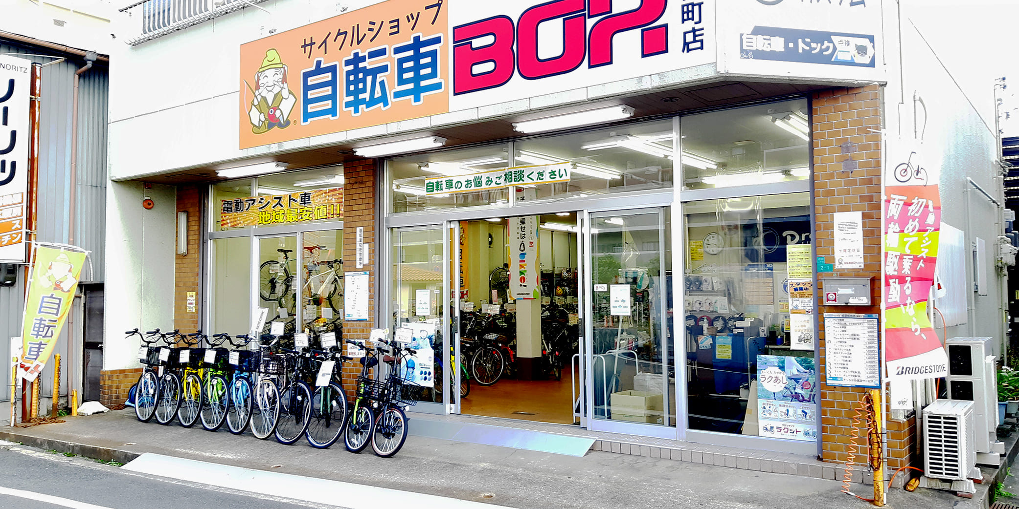 大阪市のサイクルショップ自転車BOX平野宮町店