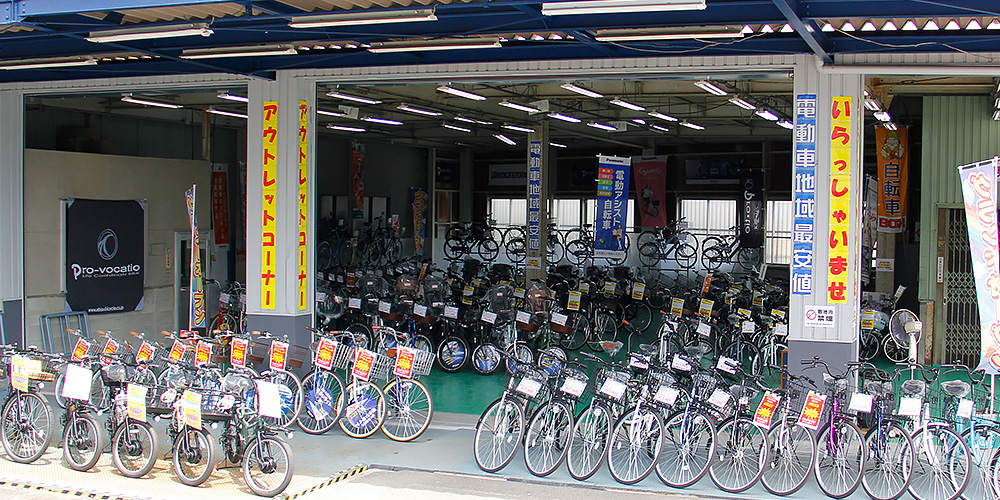 大阪府堺市のサイクルショップ自転車BOX美原店