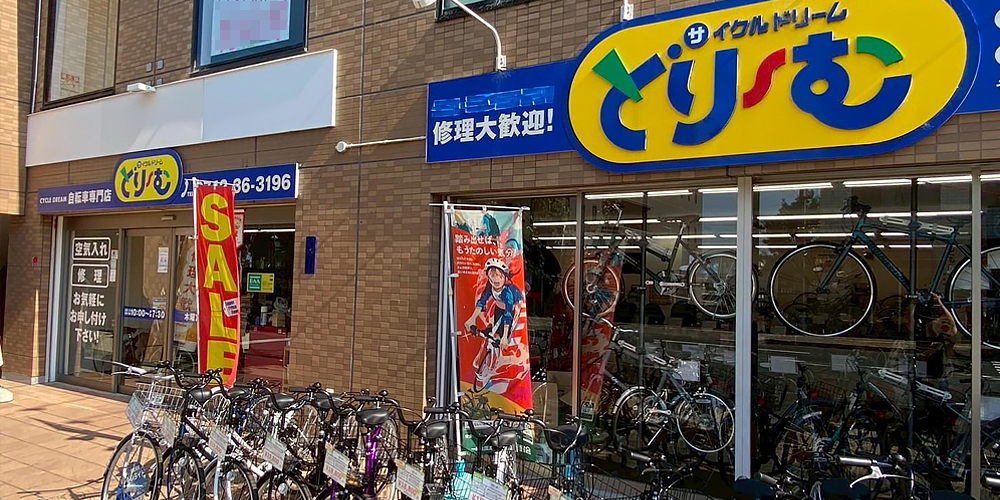 奈良県奈良市のサイクルどりーむの店頭